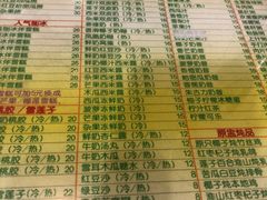 -顺记冰室(宝华路店)
