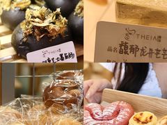 -提亚烘焙·手作面包·生日蛋糕(七星店)
