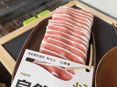 -山缓缓火锅(苏州仁恒仓街店)