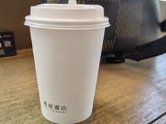 -茑屋书店(天目里店)