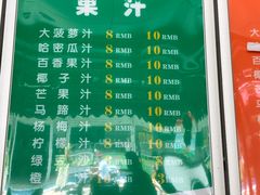 菜单-有间冰室(侨港风情街店)