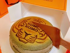 -KUMO KUMO甜品·冰淇淋(深圳壹方城店)