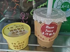 -年记·兴顺斋 牛街清真熟食小吃店