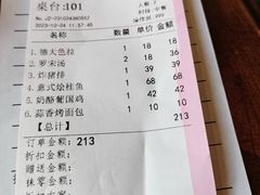 -德大西餐社