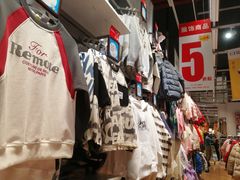 -大润发(国兴店)