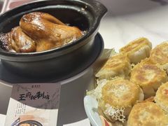 王府秘制鸡半只-龍聚祥烧麦馆(鼓楼店)