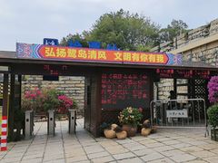 -胡里山炮台