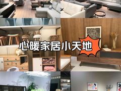 -月星家居(南京卡子门店)