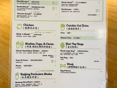 -Shake Shack(西单大悦城店)