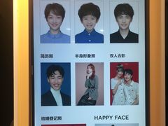 -方快-照相馆(浦电路店)
