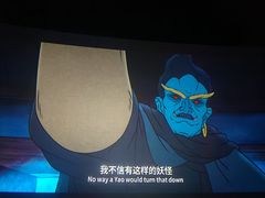 -CGV影城(梅江ScreenX店)