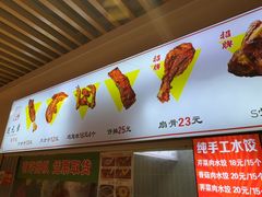 -赵元章肉骨烧(山塘街店)