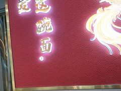 -蔡林记(古田二路店)