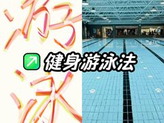 -汇乐游泳馆(莲花南路店)