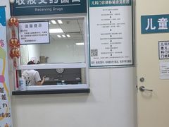 -首都医科大学附属北京潞河医院