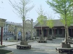 -北京师范大学附属中学