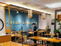 -鑫震源·苏式大虾生煎(独墅湖邻里中心店)