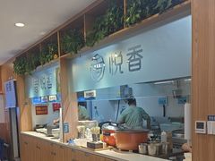 -悦香驴蹄子面(国润季店)