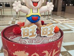 -上海神旺大酒店