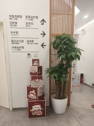 -和颜一美轻医美连锁