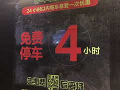 -海岸城停车场(海岸城店)