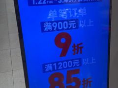 -JINS(北京apm店)