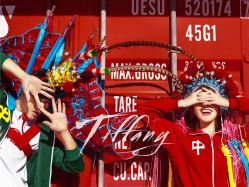 -你好晴天·目的地婚礼