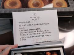 -澳门喜来登大酒店