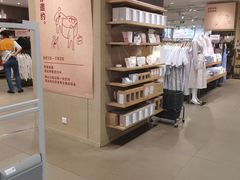 -MUJI无印良品(远洋未来广场店)