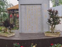 -元鼎宝驴香·全驴宴(江宁店)