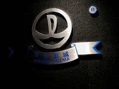 -万达影城(南宁万达茂IMAX店)