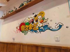 -申记串道(中街店)