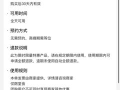 -潮汕大目牛肉火锅(皇岗旗舰店)