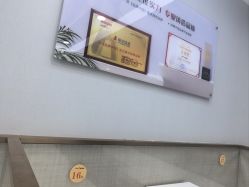 -悟空祛痘·诺奖技术专业店