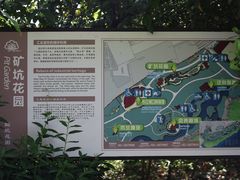 -上海吴淞炮台湾国家湿地公园