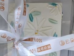 -云朵上的鱼(莘庄店)