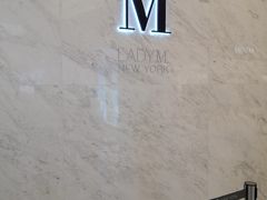 -Lady M(沙田新城市广场店)