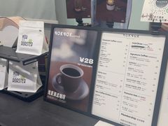 -NokNok Coffee(宽窄巷子店)