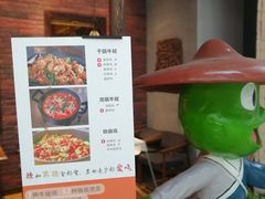 -武松家(丰益桥店)