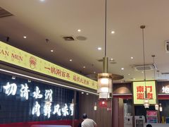 -侃爷南门铜锅涮肉