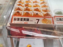 -東更道点心行(泰安万达金街店)