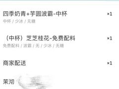 -茉沏(昆山金鹰店)