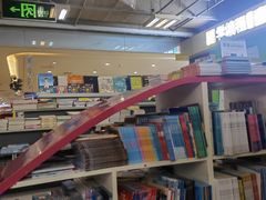 -郑州市新华书店读者俱乐部 零点书吧(西太康路店)