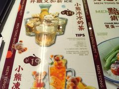 -文通冰室(北京路店)