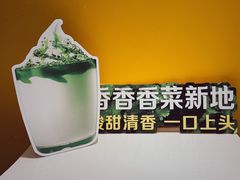 -麦当劳(SM城市广场店)