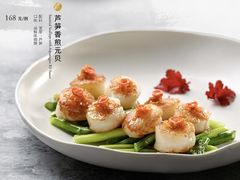 芦笋香煎元贝-蟹榭·本帮江浙菜·蟹宴(五角场合生汇商场店)