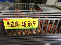 门面-老幺泉水鸡