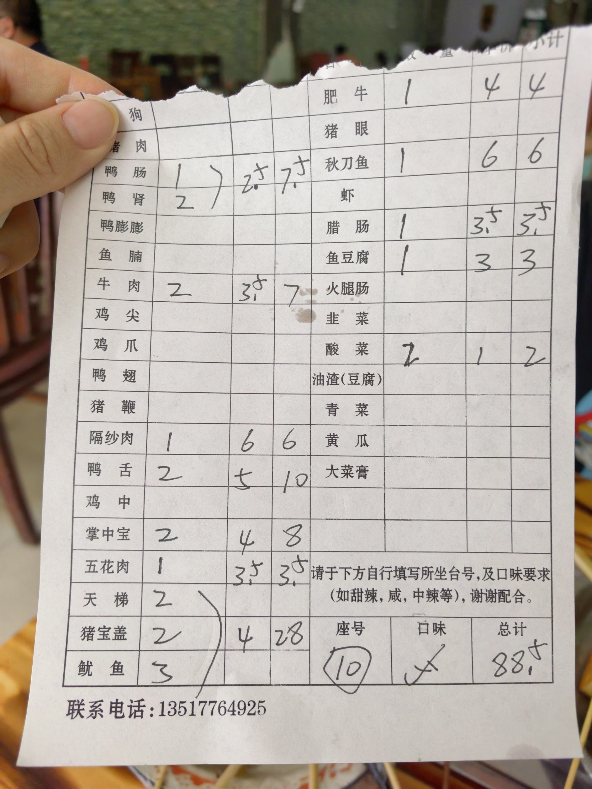 百色烧烤 人生一串