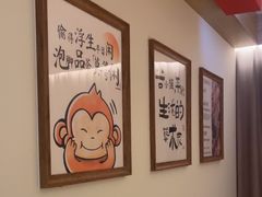 -谷小推·按摩·茶饮·社交(茂业店)
