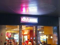 门面-The Habit Burger Grill 哈比特汉堡(爱琴海店)